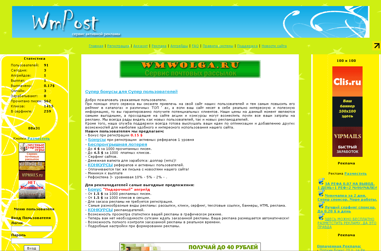 Шаблоны для ZmailCasher цветная вспышка