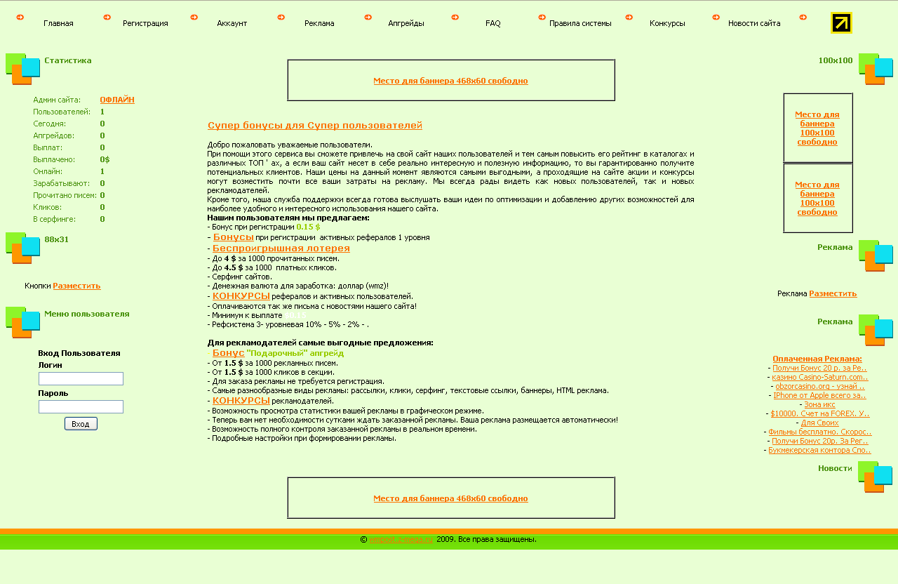 Шаблоны для ZmailCasher